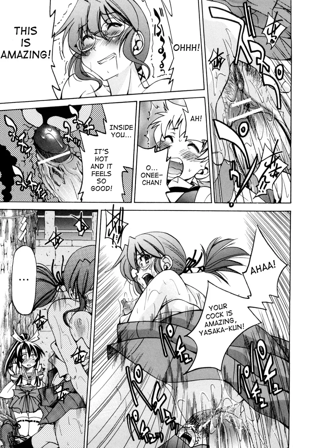 [Inoue Yoshihisa] Nawashi Fhentai - Page 198
