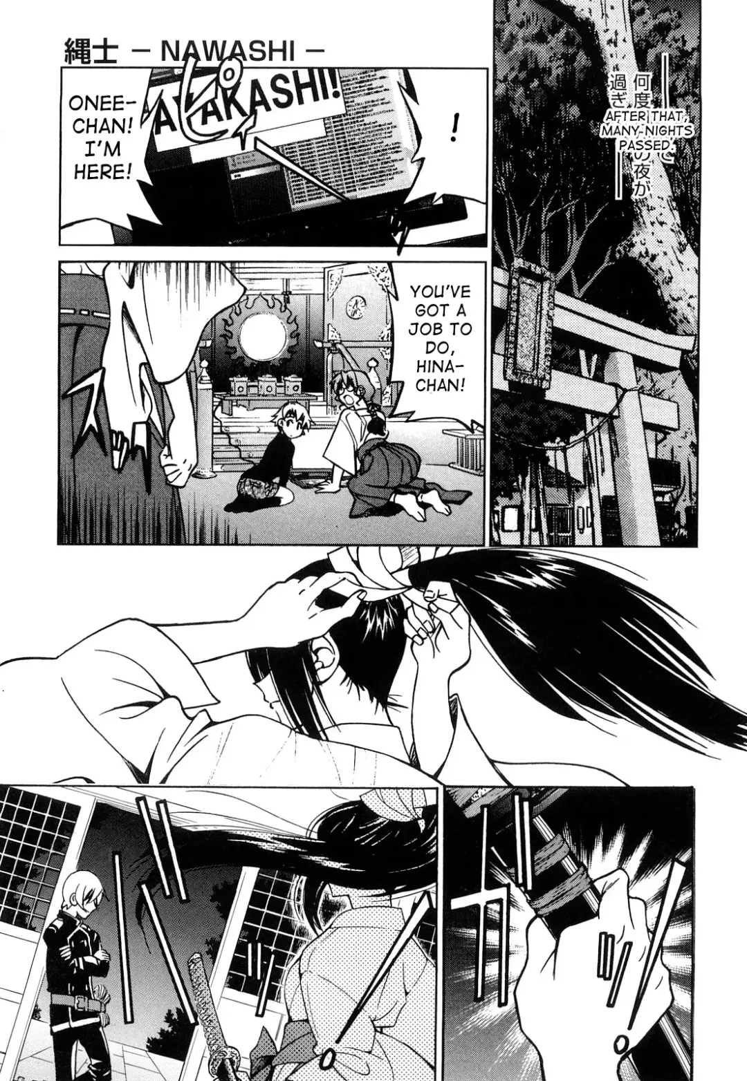 [Inoue Yoshihisa] Nawashi Fhentai - Page 206