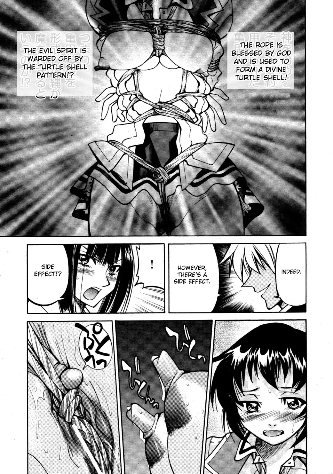 [Inoue Yoshihisa] Nawashi Fhentai - Page 26