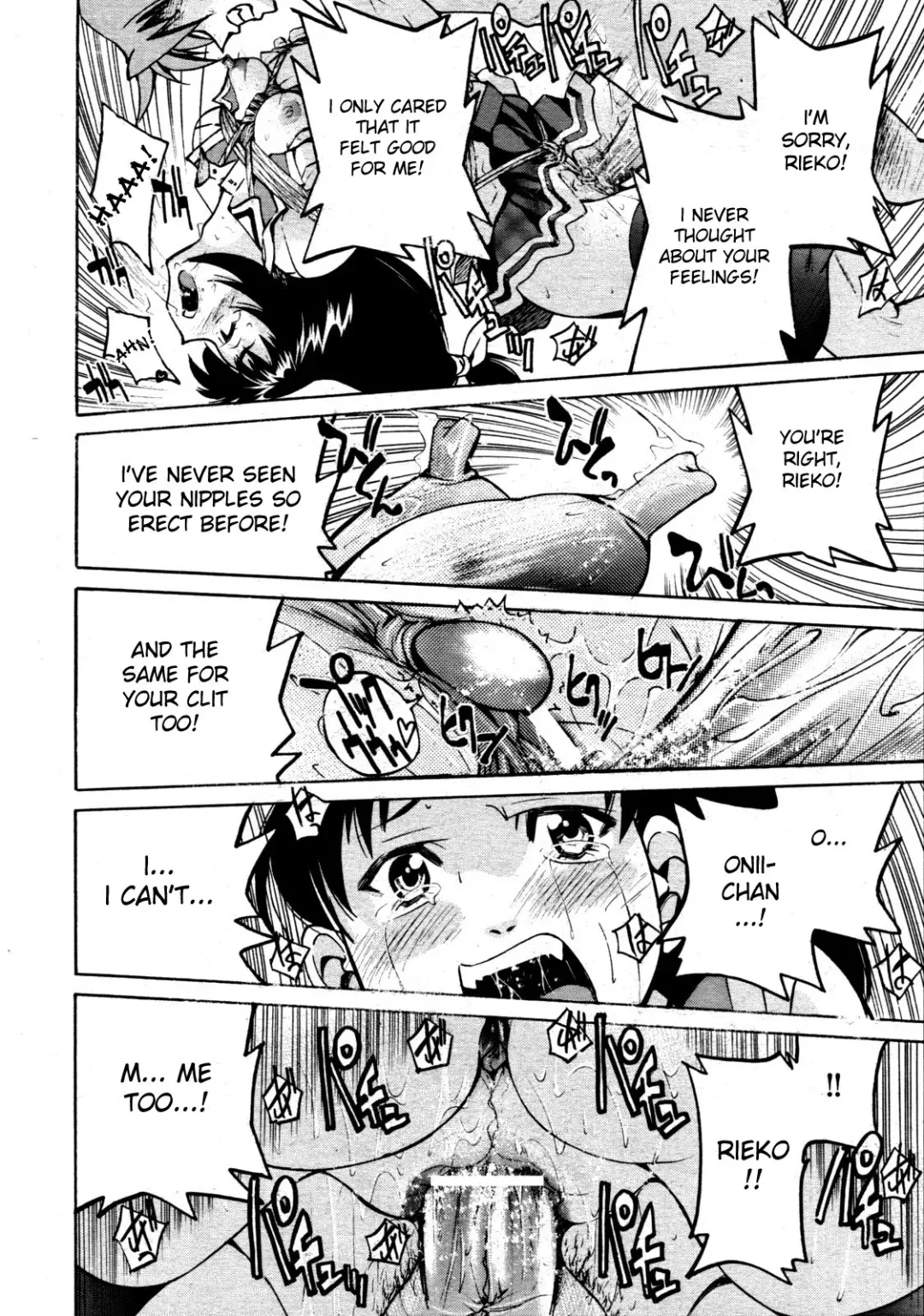 [Inoue Yoshihisa] Nawashi Fhentai - Page 33