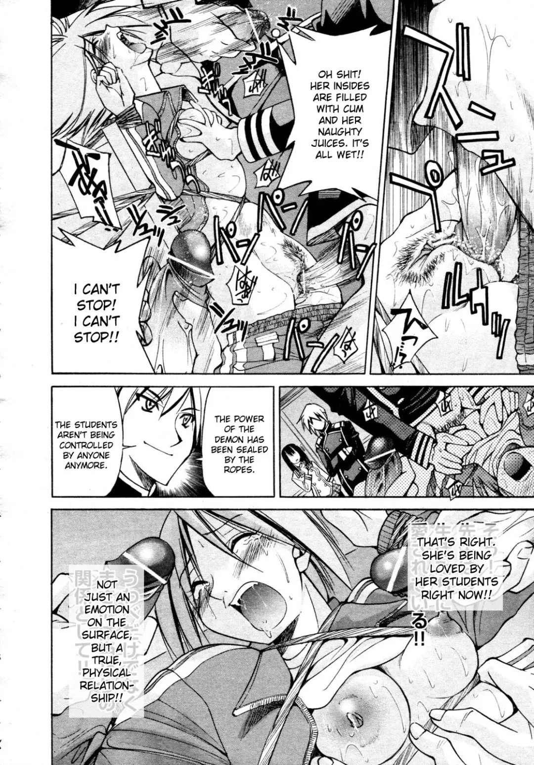 [Inoue Yoshihisa] Nawashi Fhentai - Page 51