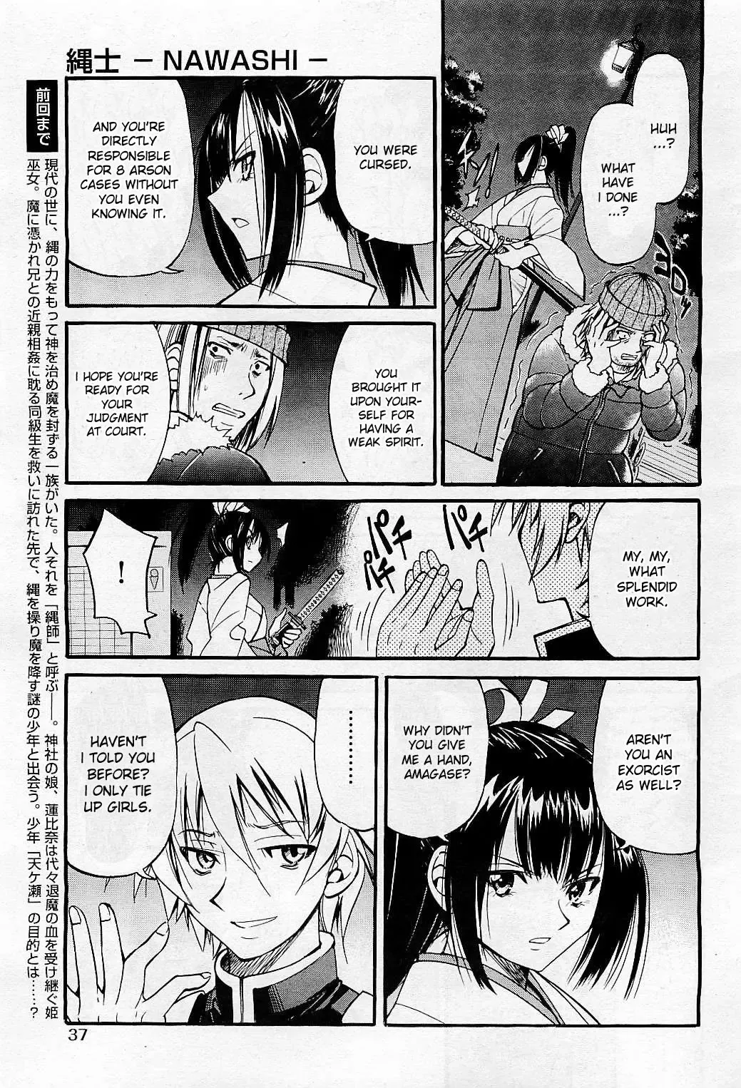 [Inoue Yoshihisa] Nawashi Fhentai - Page 58