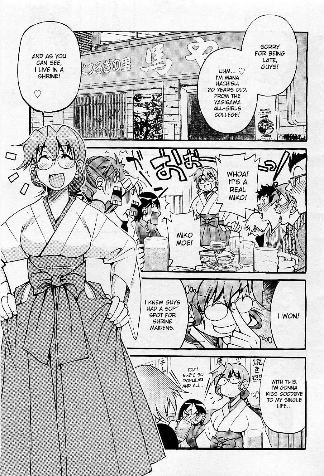 [Inoue Yoshihisa] Nawashi Fhentai - Page 62