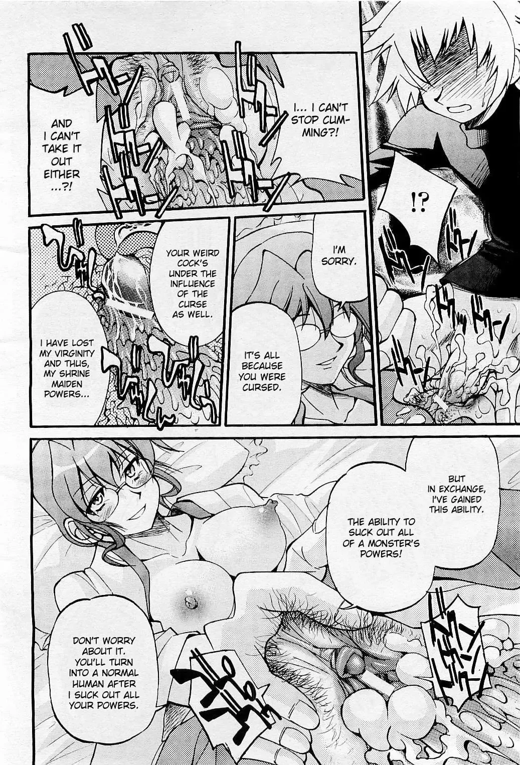 [Inoue Yoshihisa] Nawashi Fhentai - Page 75