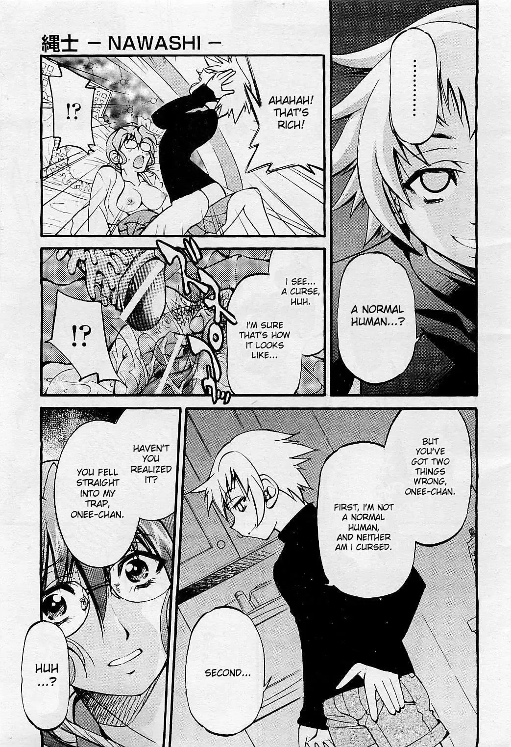 [Inoue Yoshihisa] Nawashi Fhentai - Page 76