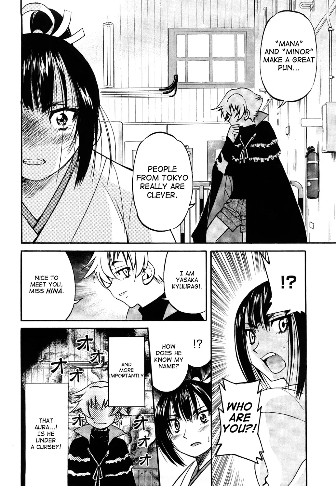 [Inoue Yoshihisa] Nawashi Fhentai - Page 85