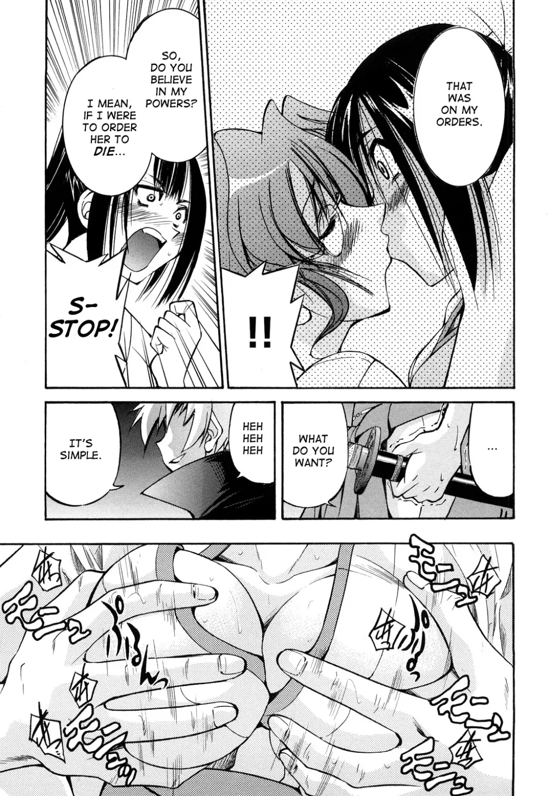 [Inoue Yoshihisa] Nawashi Fhentai - Page 88