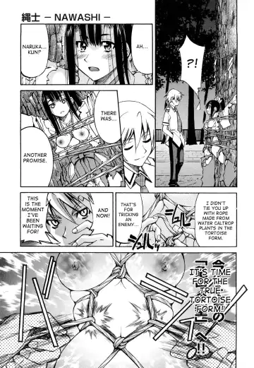 [Inoue Yoshihisa] Nawashi Fhentai.net - Page 186