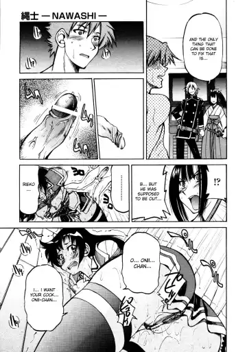 [Inoue Yoshihisa] Nawashi Fhentai.net - Page 28