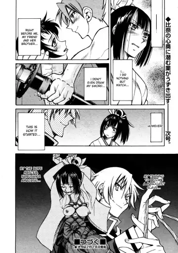 [Inoue Yoshihisa] Nawashi Fhentai.net - Page 35