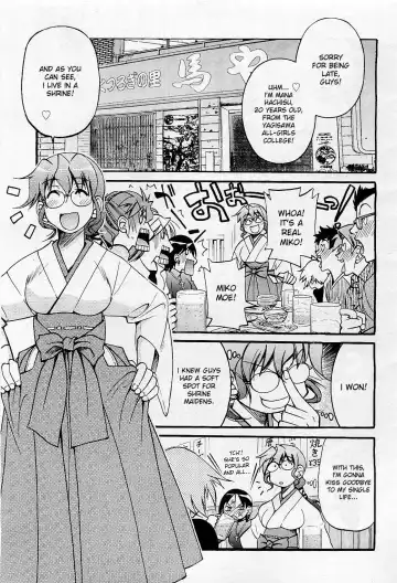 [Inoue Yoshihisa] Nawashi Fhentai.net - Page 62