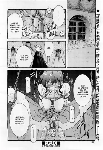 [Inoue Yoshihisa] Nawashi Fhentai.net - Page 79