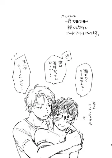 [Kosaka Tsun] Fukugyou Bareta! Nonke Ryman ni Sharei o Chiratsukasete xx Shite Moratta 2 Fhentai - Page 47