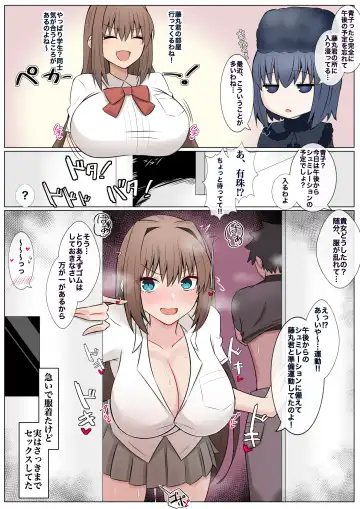 [4uu] Keep Shiyou to Shitara Kyaku ni Ochi to Sareta Mahoutsukai Fhentai.net - Page 2