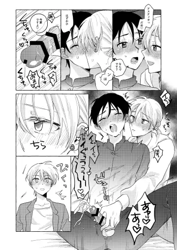 [Roku] Isekai Shoukansaki de Tomodachi ni Gekini no Mahou Kishi-sama to Love Love Maryoku Kyoukyuu suru Koto ni Narimashita!? 2 - Tomodachi mo Issho Hen - Fhentai - Page 18