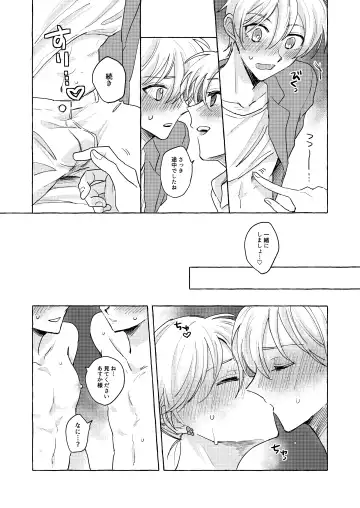 [Roku] Isekai Shoukansaki de Tomodachi ni Gekini no Mahou Kishi-sama to Love Love Maryoku Kyoukyuu suru Koto ni Narimashita!? 2 - Tomodachi mo Issho Hen - Fhentai - Page 19