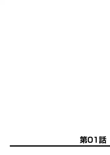 [Sakamata Nerimono] H e no Hurdle ga Hiku Sugiru Mura ~Joshidaisei ga Natsuyasumi ni Otozureta no wa Daretodemo Yacchau Mura Deshita~ Ch. 01 Fhentai - Page 2