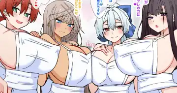 Read [4uu] Hitozuma Junyuu Play Harem in Chaldea - Fhentai