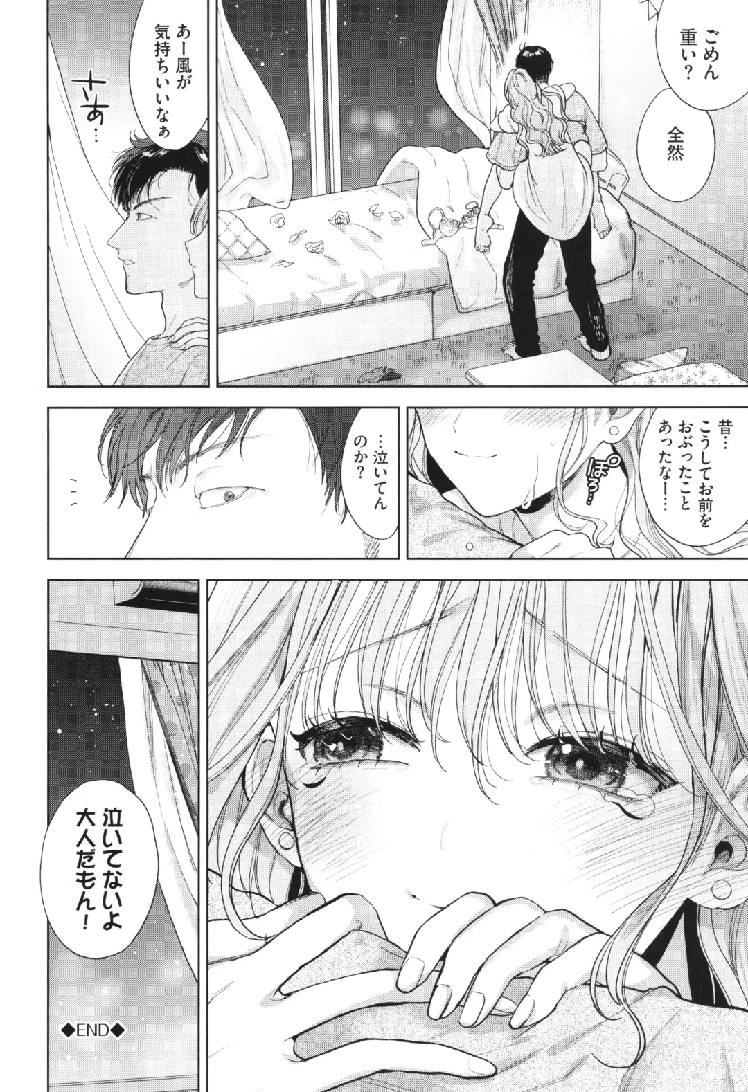 [Ibarame Hisa] Boy Meets Innocent Fhentai - Page 163