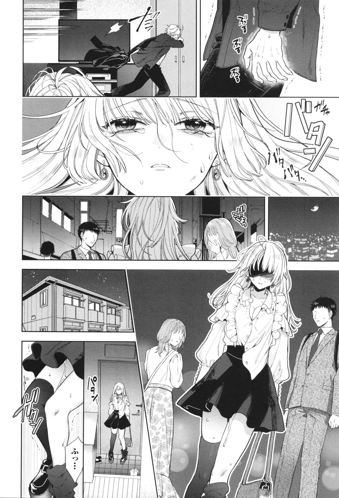 [Ibarame Hisa] Boy Meets Innocent Fhentai - Page 57