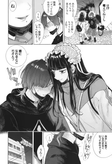 [Ibarame Hisa] Boy Meets Innocent Fhentai - Page 169