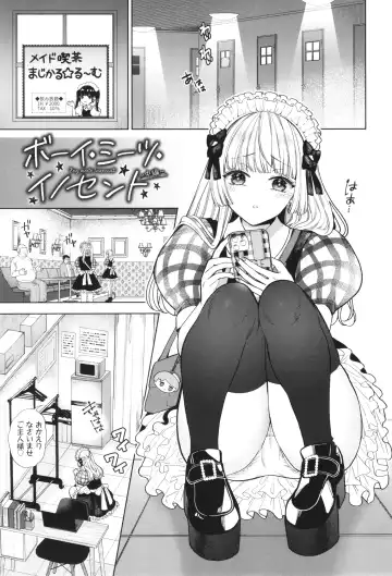 [Ibarame Hisa] Boy Meets Innocent Fhentai - Page 34