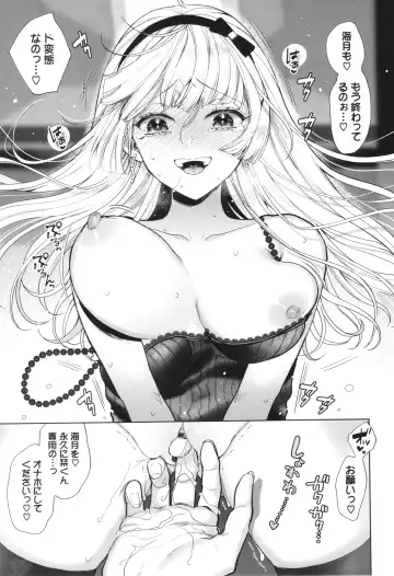 [Ibarame Hisa] Boy Meets Innocent Fhentai - Page 80