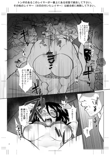Aigan Fhentai - Page 6
