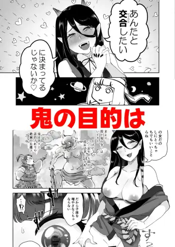 Momo ni Kanabou Fhentai - Page 6