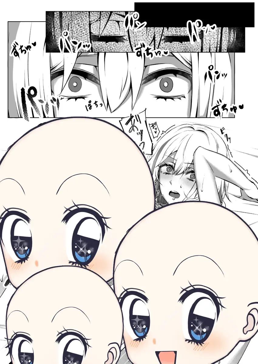 Yume no Ji no Gaiya nite Fhentai - Page 6