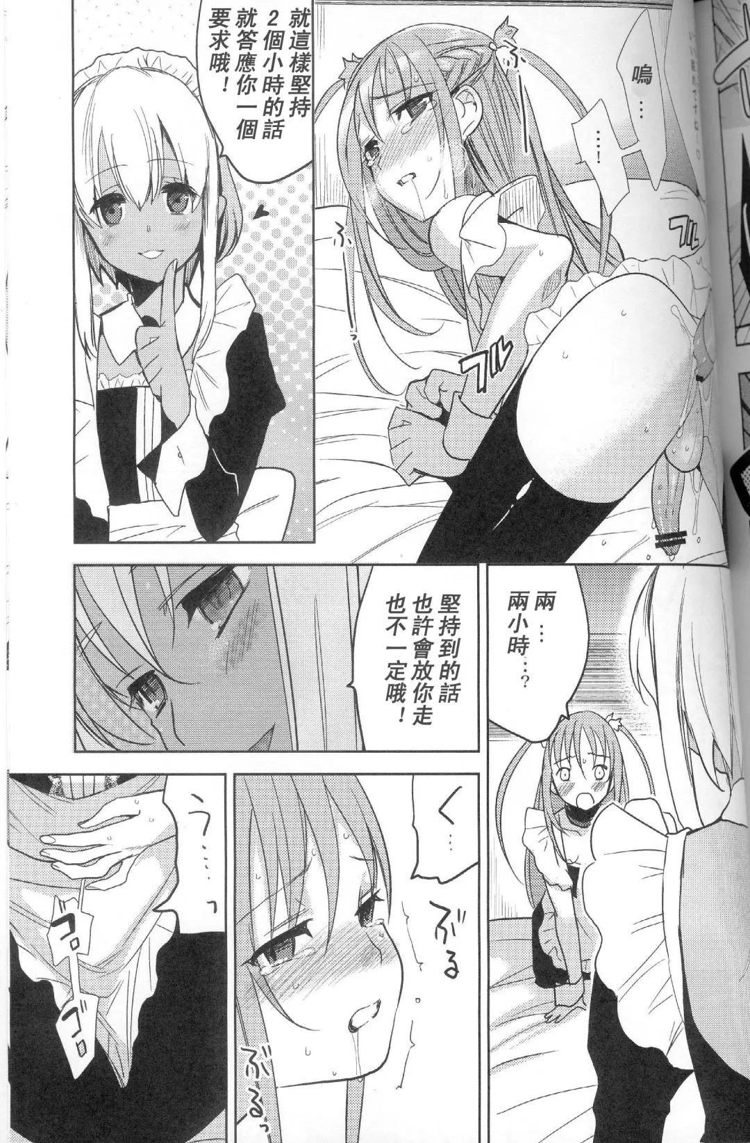 [Saikawa Yusa] Eien 02 Fhentai.net - Page 32