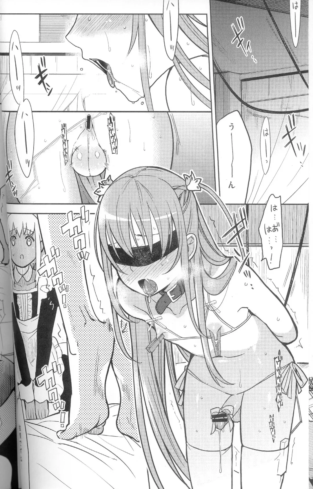 [Saikawa Yusa] Eien 02 Fhentai.net - Page 5