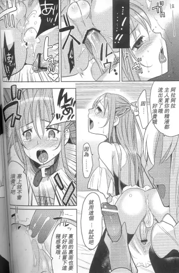 [Saikawa Yusa] Eien 02 Fhentai.net - Page 31