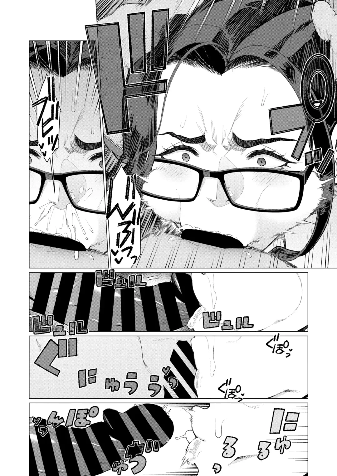 [Minamida Usuke] Kyouiku Mama Tai Kateikyoushi ~Ero Hon  Tousou~ Fhentai - Page 10