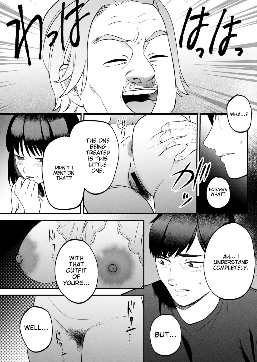 [Same Manma] Seitaishi ~Watashi no Tsuma o Daitekure~ Fhentai.net - Page 25