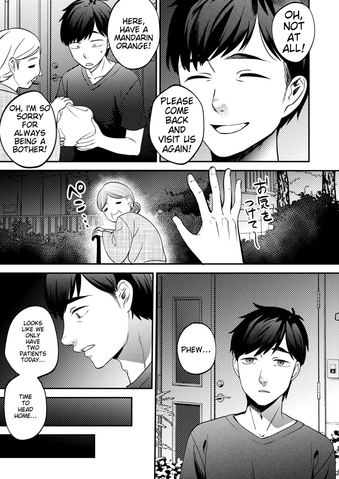 [Same Manma] Seitaishi ~Watashi no Tsuma o Daitekure~ Fhentai.net - Page 6