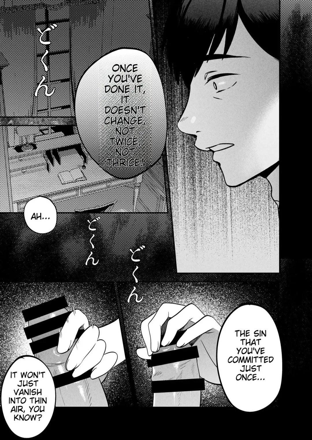 [Same Manma] Seitaishi ~Watashi no Tsuma o Daitekure~ Fhentai.net - Page 78