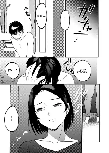 [Same Manma] Seitaishi ~Watashi no Tsuma o Daitekure~ Fhentai.net - Page 92