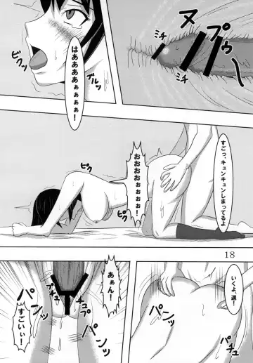 [Hatsudenki] Shinonome Haruka no Seikatsu Fhentai - Page 17