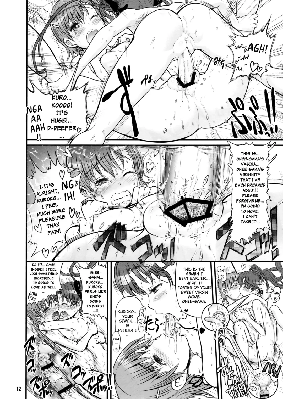 [Rebis] Toaru Kuroko no Goal In | A Certain Kuroko's Goal-in Fhentai - Page 11