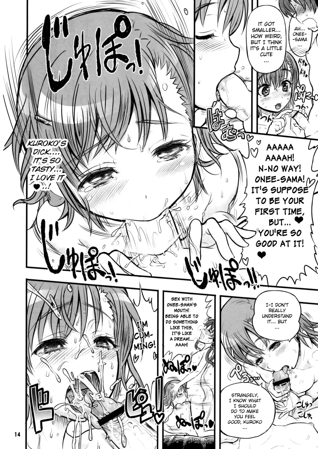 [Rebis] Toaru Kuroko no Goal In | A Certain Kuroko's Goal-in Fhentai - Page 13