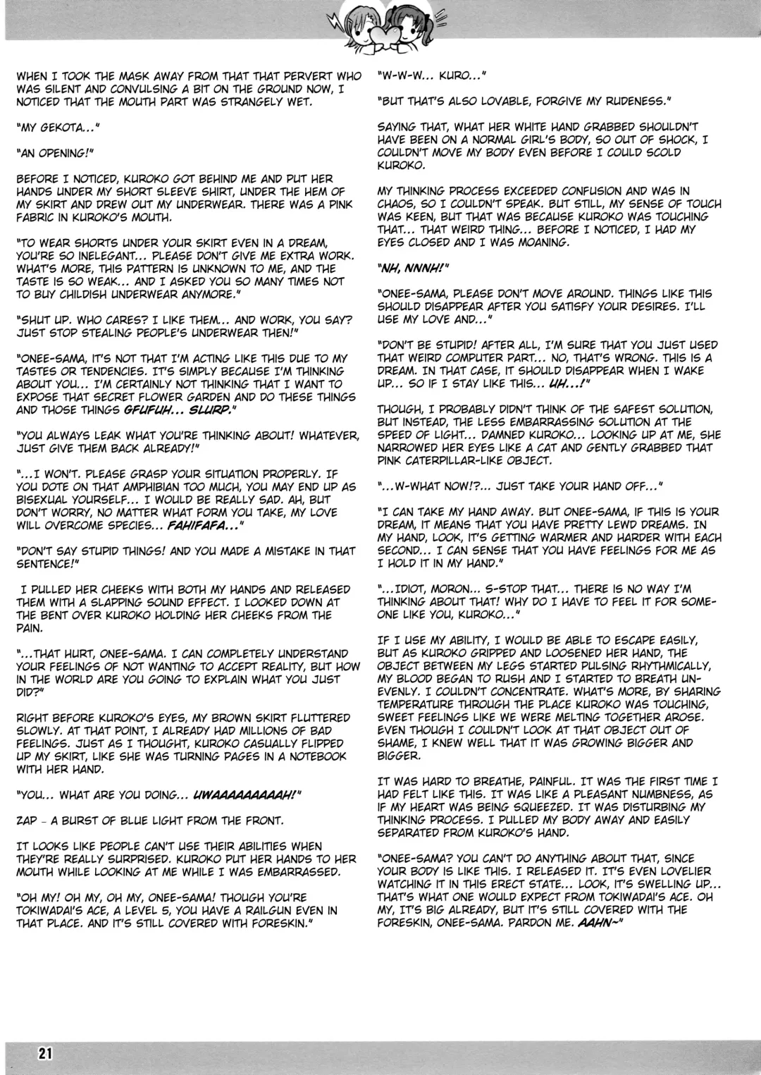 [Rebis] Toaru Kuroko no Goal In | A Certain Kuroko's Goal-in Fhentai - Page 20