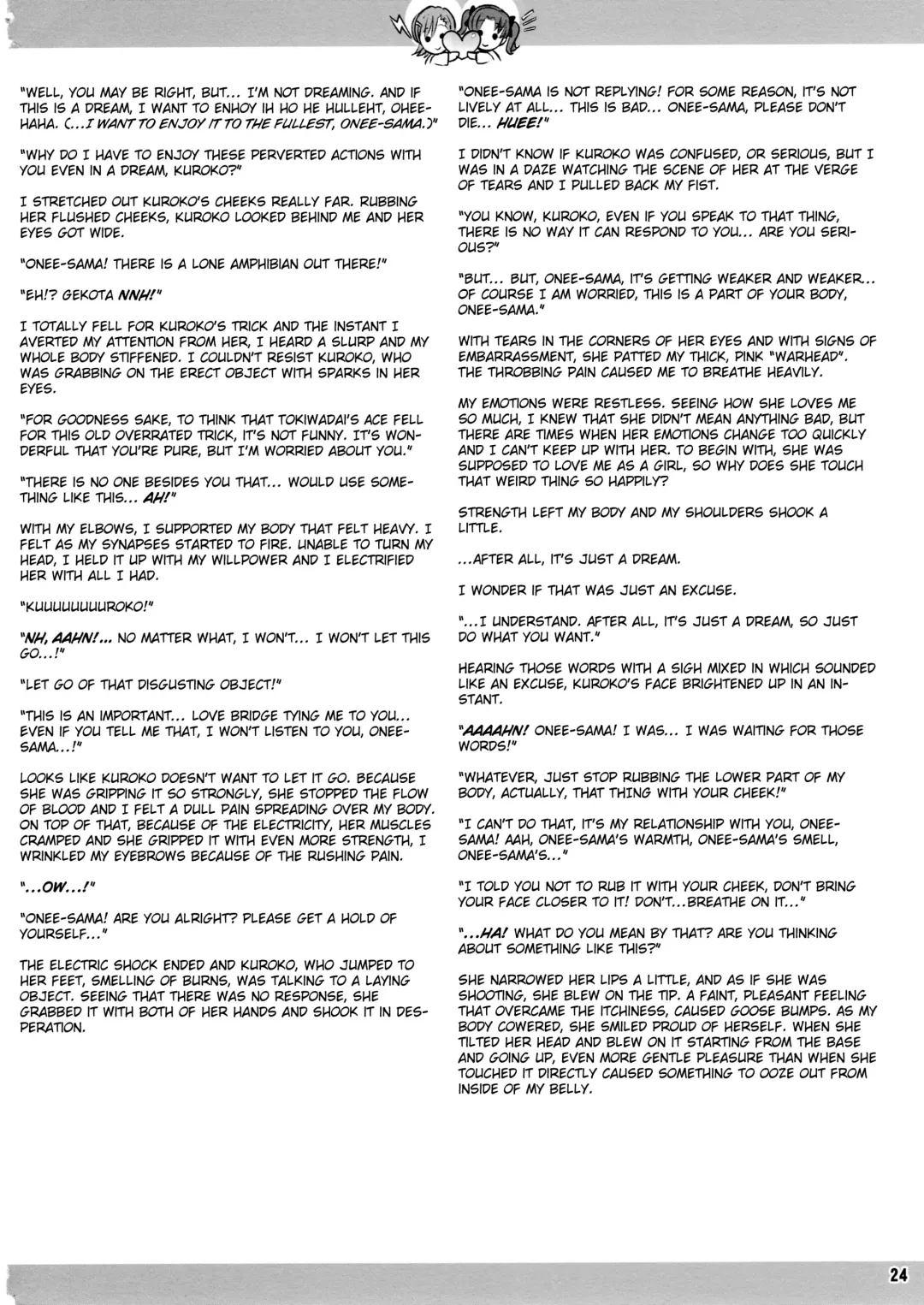 [Rebis] Toaru Kuroko no Goal In | A Certain Kuroko's Goal-in Fhentai - Page 23