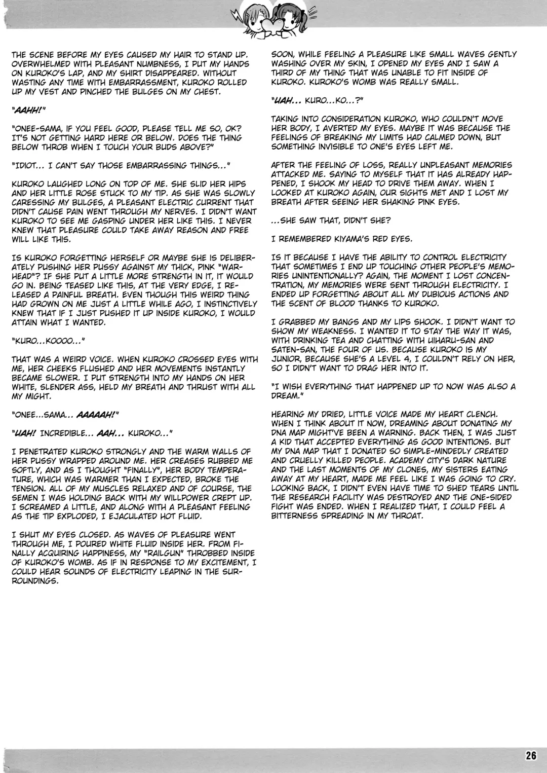 [Rebis] Toaru Kuroko no Goal In | A Certain Kuroko's Goal-in Fhentai - Page 25