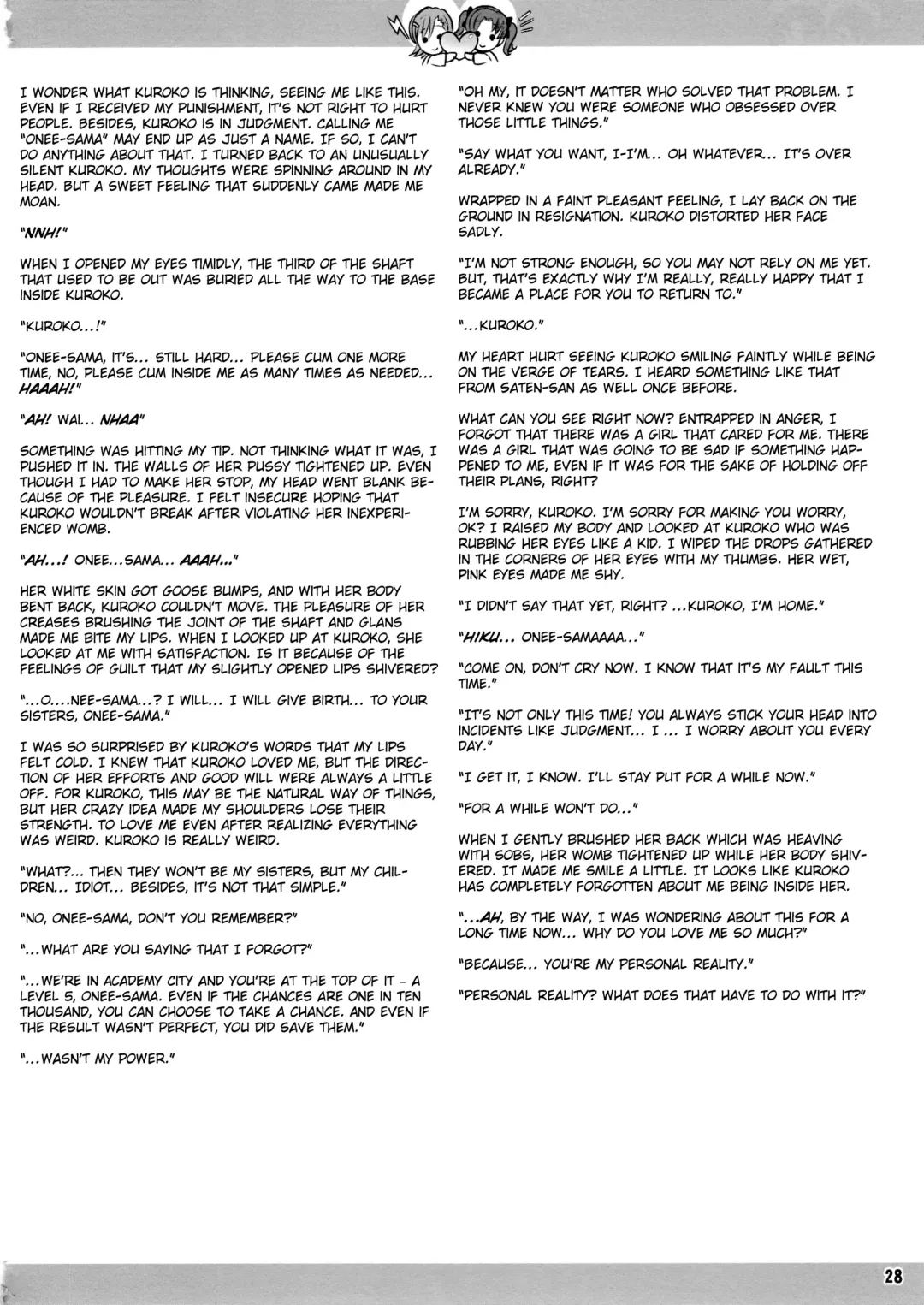 [Rebis] Toaru Kuroko no Goal In | A Certain Kuroko's Goal-in Fhentai - Page 27