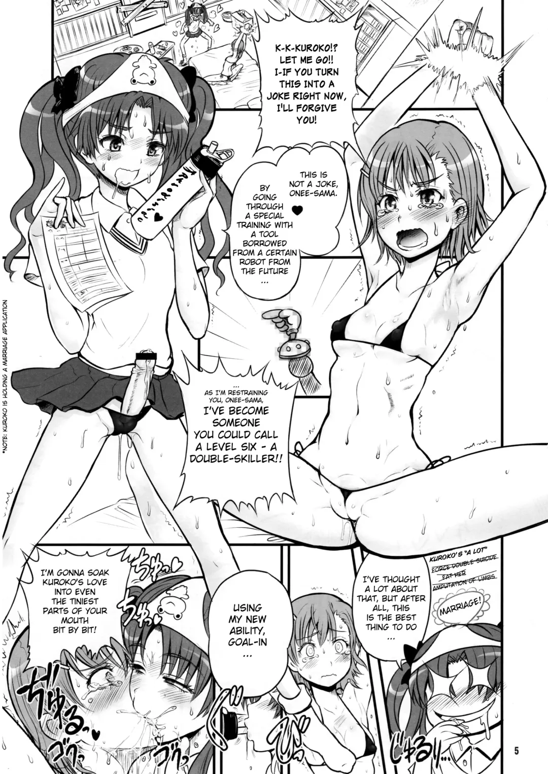 [Rebis] Toaru Kuroko no Goal In | A Certain Kuroko's Goal-in Fhentai - Page 4