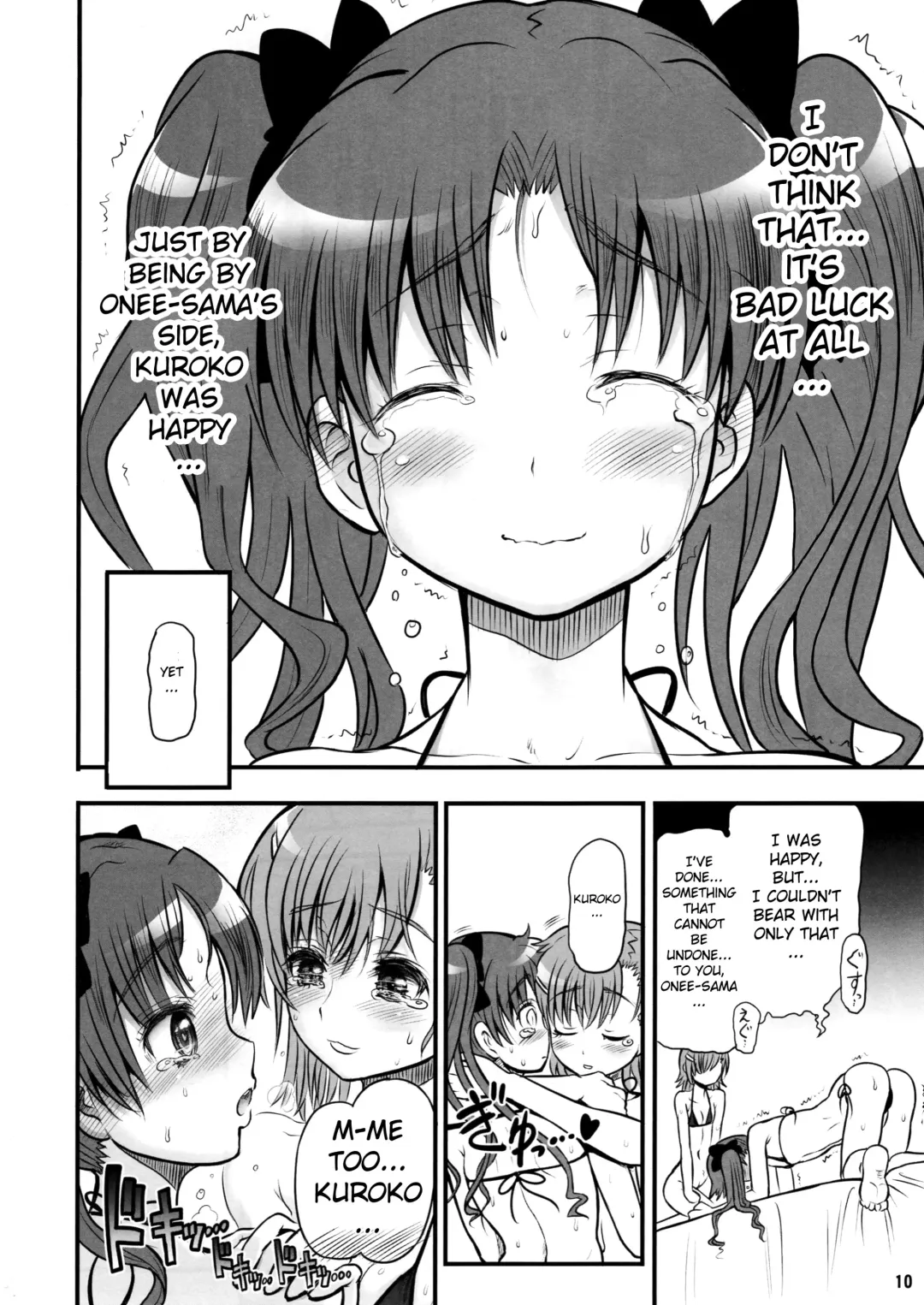 [Rebis] Toaru Kuroko no Goal In | A Certain Kuroko's Goal-in Fhentai - Page 9