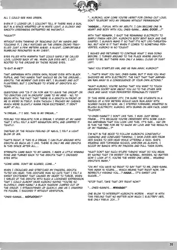 [Rebis] Toaru Kuroko no Goal In | A Certain Kuroko's Goal-in Fhentai - Page 19