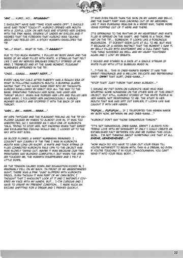 [Rebis] Toaru Kuroko no Goal In | A Certain Kuroko's Goal-in Fhentai - Page 21