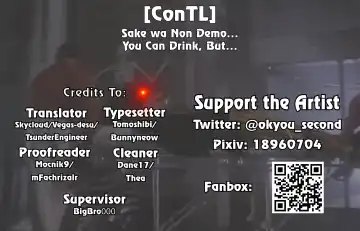 [Okyou] Sake wa Non Demo... | You Can Drink, But... Fhentai - Page 23